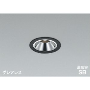 画像: コイズミ照明 AD1300B35 ダウンライト 埋込穴φ75 調光 LED 温白色 ベースタイプ グレアレス 高演色LEDR+ 高気密SB 防雨・防湿型 マットブラック ∽
