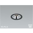 画像1: コイズミ照明 AD1305B27 ダウンライト 埋込穴φ75 調光 LED 電球色 ベースタイプ グレアレス 高演色LEDR+ 高気密SB 防雨・防湿型 マットブラック ∽ (1)