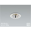 画像1: コイズミ照明 AD1307W35 ダウンライト 埋込穴φ75 調光 LED 温白色 ユニバーサルタイプ グレアレス 高演色LEDR+ 高気密SG1 ファインホワイト ∽ (1)