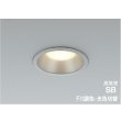 画像1: コイズミ照明 AD7325S99 ダウンライト 埋込穴φ100 Fit調色 光色切替 LED ベースタイプ 高演色LEDR+ 高気密SB 防雨・防湿型 ブライトシルバー ∽ (1)