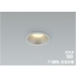 画像1: コイズミ照明 AD7145S99 ダウンライト 埋込穴φ75 Fit調色 光色切替 LED ベースタイプ 高演色LEDR+ 高気密SB 防雨・防湿型 ブライトシルバー ∽ (1)