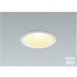 画像1: コイズミ照明 AD1081W27 ダウンライト 埋込穴φ100 非調光 LED 電球色 ベースタイプ 高演色LEDR+ 高気密SG1 防雨・防湿型 ファインホワイト ∽ (1)
