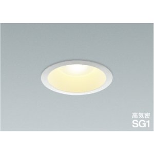 画像: コイズミ照明 AD1081W27 ダウンライト 埋込穴φ100 非調光 LED 電球色 ベースタイプ 高演色LEDR+ 高気密SG1 防雨・防湿型 ファインホワイト ∽