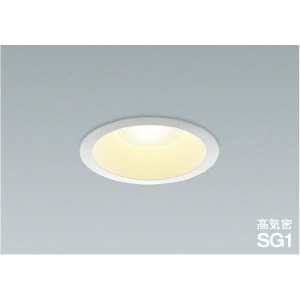 画像1: コイズミ照明 AD1081W27 ダウンライト 埋込穴φ100 非調光 LED 電球色 ベースタイプ 高演色LEDR+ 高気密SG1 防雨・防湿型 ファインホワイト ∽ (1)