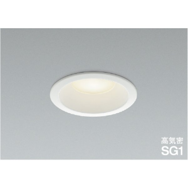 画像1: コイズミ照明 AD1081W35 ダウンライト 埋込穴φ100 非調光 LED 温白色 ベースタイプ 高演色LEDR+ 高気密SG1 防雨・防湿型 ファインホワイト ∽ (1)