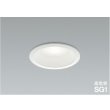 画像1: コイズミ照明 AD1081W50 ダウンライト 埋込穴φ100 非調光 LED 昼白色 ベースタイプ 高演色LEDR+ 高気密SG1 防雨・防湿型 ファインホワイト ∽ (1)
