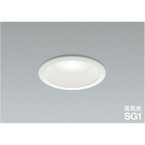 画像1: コイズミ照明 AD1081W50 ダウンライト 埋込穴φ100 非調光 LED 昼白色 ベースタイプ 高演色LEDR+ 高気密SG1 防雨・防湿型 ファインホワイト ∽ (1)