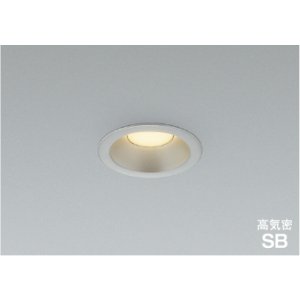 画像: コイズミ照明 AD7050S27 ダウンライト 埋込穴φ75 非調光 LED 電球色 ベースタイプ 高演色LEDR+ 高気密SB 防雨・防湿型 ブライトシルバー ∽