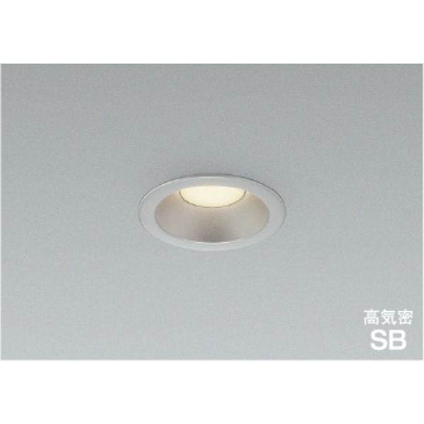 画像1: コイズミ照明 AD7051S35 ダウンライト 埋込穴φ75 非調光 LED 温白色 ベースタイプ 高演色LEDR+ 高気密SB 防雨・防湿型 ブライトシルバー ∽ (1)