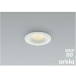 画像1: コイズミ照明 AD1311W27 ダウンライト 埋込穴φ75 調光 LED 電球色 ベースタイプ 高演色LEDR+ 高気密SB 防雨・防湿型 ファインホワイト ∽ (1)