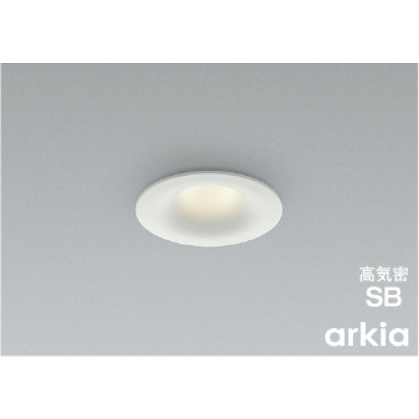 画像1: コイズミ照明 AD1311W35 ダウンライト 埋込穴φ75 調光 LED 温白色 ベースタイプ 高演色LEDR+ 高気密SB 防雨・防湿型 ファインホワイト ∽ (1)