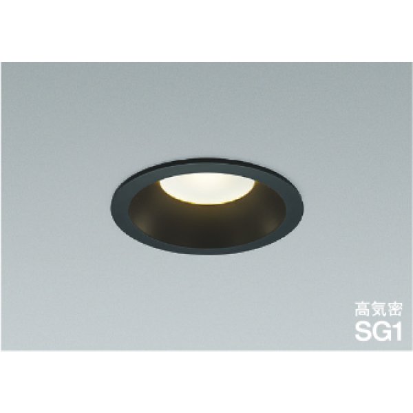 画像1: コイズミ照明 AD1081B27 ダウンライト 埋込穴φ100 非調光 LED 電球色 ベースタイプ 高演色LEDR+ 高気密SG1 防雨・防湿型 ブラック ∽ (1)