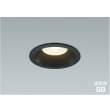 画像1: コイズミ照明 AD1079B27 ダウンライト 埋込穴φ100 調光 LED 電球色 ベースタイプ 高演色LEDR+ 高気密SB 防雨・防湿型 ブラック ∽ (1)