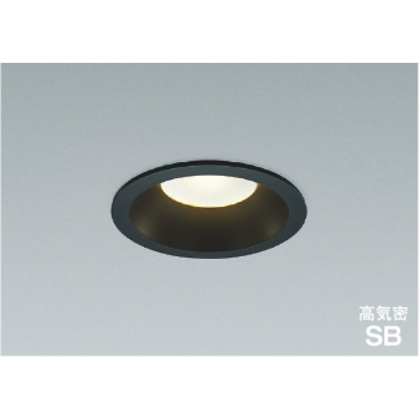 画像1: コイズミ照明 AD1079B27 ダウンライト 埋込穴φ100 調光 LED 電球色 ベースタイプ 高演色LEDR+ 高気密SB 防雨・防湿型 ブラック ∽ (1)