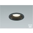 画像1: コイズミ照明 AD1079B35 ダウンライト 埋込穴φ100 調光 LED 温白色 ベースタイプ 高演色LEDR+ 高気密SB 防雨・防湿型 ブラック ∽ (1)