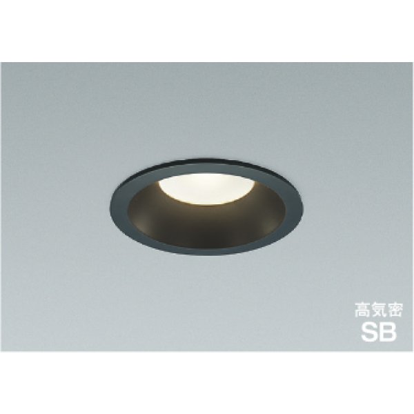 画像1: コイズミ照明 AD1079B35 ダウンライト 埋込穴φ100 調光 LED 温白色 ベースタイプ 高演色LEDR+ 高気密SB 防雨・防湿型 ブラック ∽ (1)