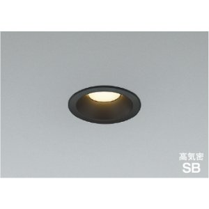 画像: コイズミ照明 AD7150B27 ダウンライト 埋込穴φ75 調光 LED 電球色 ベースタイプ 高演色LEDR+ 高気密SB 防雨・防湿型 ブラック ∽