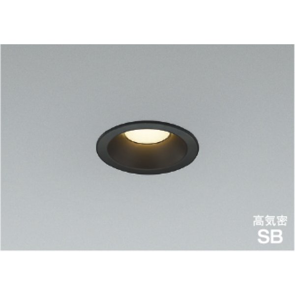 画像1: コイズミ照明 AD7151B27 ダウンライト 埋込穴φ75 調光 LED 電球色 ベースタイプ 高演色LEDR+ 高気密SB 防雨・防湿型 ブラック ∽ (1)