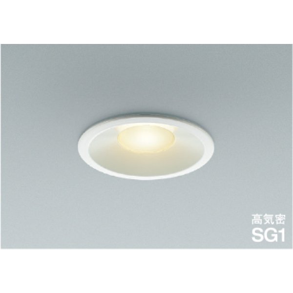 画像1: コイズミ照明 AD1093W27 ダウンライト 埋込穴φ100 調光 LED 電球色 ベースタイプ 高演色LEDR+ 高気密SG1 ファインホワイト ∽ (1)