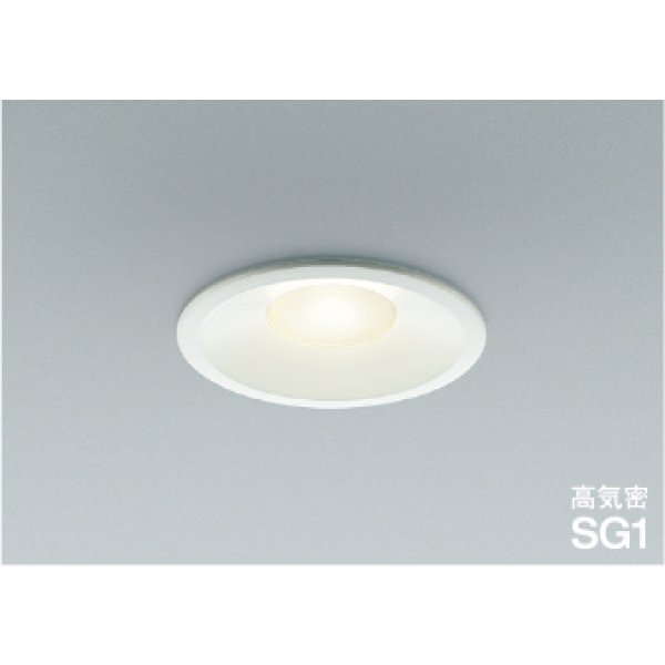 画像1: コイズミ照明 AD1093W35 ダウンライト 埋込穴φ100 調光 LED 温白色 ベースタイプ 高演色LEDR+ 高気密SG1 ファインホワイト ∽ (1)