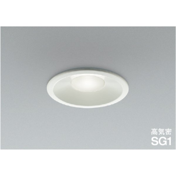 画像1: コイズミ照明 AD1093W50 ダウンライト 埋込穴φ100 調光 LED 昼白色 ベースタイプ 高演色LEDR+ 高気密SG1 ファインホワイト ∽ (1)