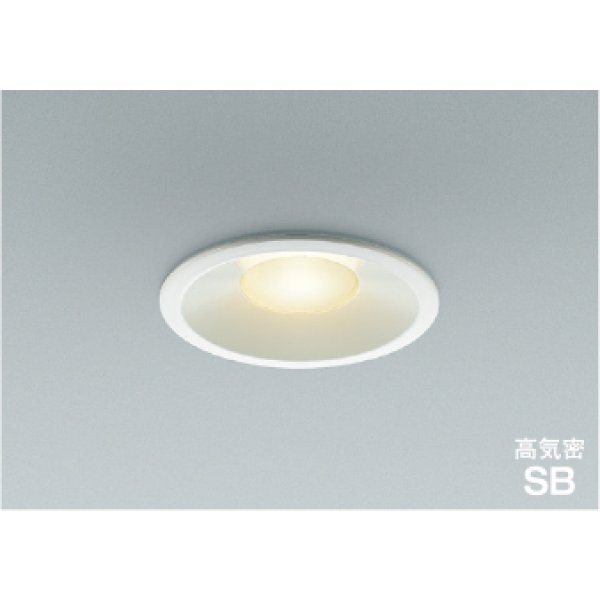 画像1: コイズミ照明 AD1092W27 ダウンライト 埋込穴φ100 調光 LED 電球色 ベースタイプ 高演色LEDR+ 高気密SB ファインホワイト ∽ (1)