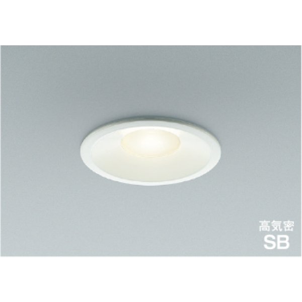 画像1: コイズミ照明 AD1092W35 ダウンライト 埋込穴φ100 調光 LED 温白色 ベースタイプ 高演色LEDR+ 高気密SB ファインホワイト ∽ (1)