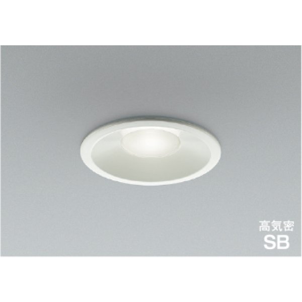 画像1: コイズミ照明 AD1092W50 ダウンライト 埋込穴φ100 調光 LED 昼白色 ベースタイプ 高演色LEDR+ 高気密SB ファインホワイト ∽ (1)