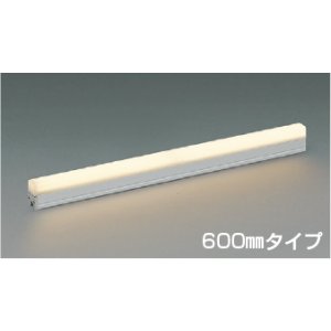 画像: コイズミ照明 AU57429 間接照明 600mmタイプ 調光 LED 電球色 直付・壁付・床取付 高演色LEDR+ 防雨型 シルバーアルマイト ∽
