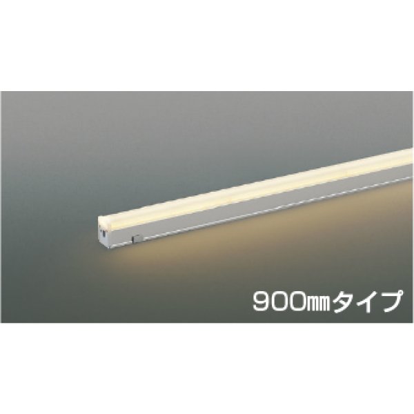 画像1: コイズミ照明 AU57432 間接照明 900mmタイプ 調光 LED 電球色 直付・壁付・床取付 高演色LEDR+ 防雨型 シルバーアルマイト ∽ (1)