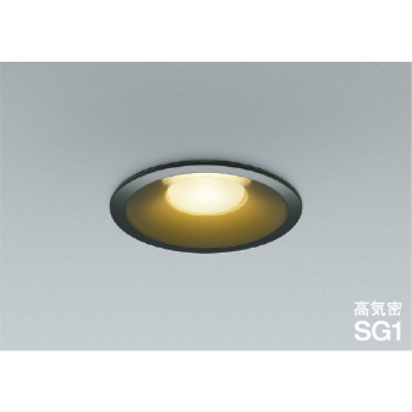 画像1: コイズミ照明 AD1093B27 ダウンライト 埋込穴φ100 調光 LED 電球色 ベースタイプ 高演色LEDR+ 高気密SG1 ブラック ∽ (1)