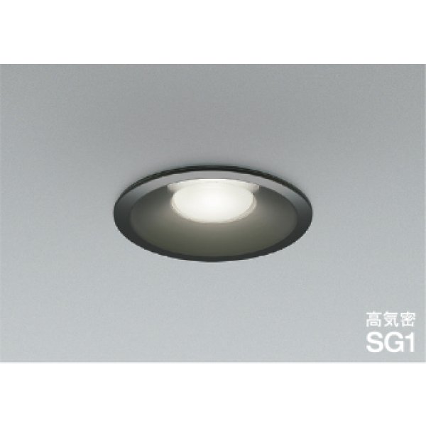 画像1: コイズミ照明 AD1093B50 ダウンライト 埋込穴φ100 調光 LED 昼白色 ベースタイプ 高演色LEDR+ 高気密SG1 ブラック ∽ (1)
