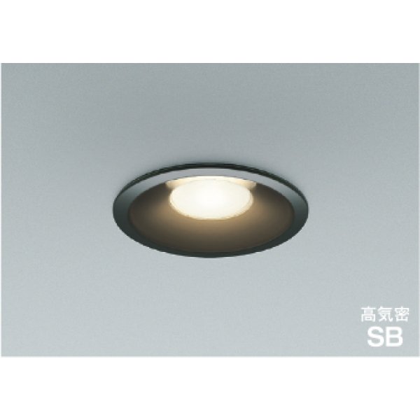 画像1: コイズミ照明 AD1092B35 ダウンライト 埋込穴φ100 調光 LED 温白色 ベースタイプ 高演色LEDR+ 高気密SB ブラック ∽ (1)