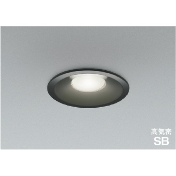 画像1: コイズミ照明 AD1092B50 ダウンライト 埋込穴φ100 調光 LED 昼白色 ベースタイプ 高演色LEDR+ 高気密SB ブラック ∽ (1)