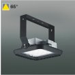 画像1: コイズミ照明 AH57565 ハイパワーベースライト 非調光 LED 昼白色 直付・壁付取付 サテンブラック 受注生産品[§] ∽ (1)