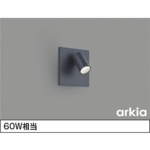 画像: コイズミ照明 AB57241 ブラケット 埋込穴□90×97 調光 LED 昼白色 高演色LEDR+ arkia マットグレー ∽