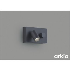 画像: コイズミ照明 AB57244 ブラケット 調光 LED 昼白色 高演色LEDR+ 調光スイッチ付 arkia マットグレー ∽