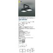 画像2: コイズミ照明 AH57563 ハイパワーベースライト 非調光 LED 昼白色 サテンブラック 受注生産品[§] ∽ (2)