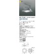 画像2: コイズミ照明 AH57566 ハイパワーベースライト 非調光 LED 昼白色 直付・壁付取付 サテンシルバー ∽ (2)