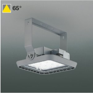 画像: コイズミ照明 AH57568 ハイパワーベースライト 非調光 LED 昼白色 直付・壁付取付 サテンシルバー ∽