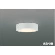 画像1: コイズミ照明 AH57249 小型シーリング 非調光 光色切替 LED 高演色LEDR+ 薄型 ファインホワイト ∽ (1)