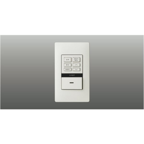 画像1: コイズミ照明 AE57550E 部材 ライトコントローラー LED適合調光器 逆位相制御方式 ホワイト ∽ (1)