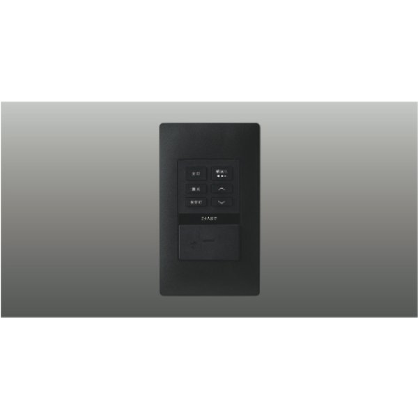 画像1: コイズミ照明 AE57551E 部材 ライトコントローラー LED適合調光器 逆位相制御方式 ブラック ∽ (1)