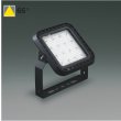 画像1: コイズミ照明 AU57559 投光器 非調光 LED 昼白色 直付・壁付・床取付 防雨型 サテンブラック ∽ (1)