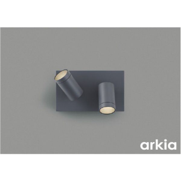 画像1: コイズミ照明 AB57225 ブラケット 非調光 LED 温白色 高演色LEDR+ arkia マットグレー ∽ (1)