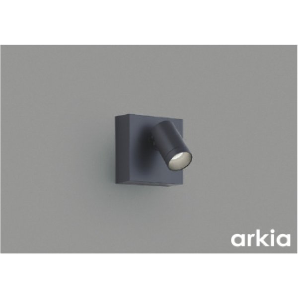 画像1: コイズミ照明 AB57232 ブラケット 非調光 LED 昼白色 高演色LEDR+ arkia マットグレー ∽ (1)