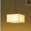 画像1: コイズミ照明 AP57467 ペンダント 4.5畳 非調光 LED 電球色 フランジタイプ 和風 白木 ∽ (1)