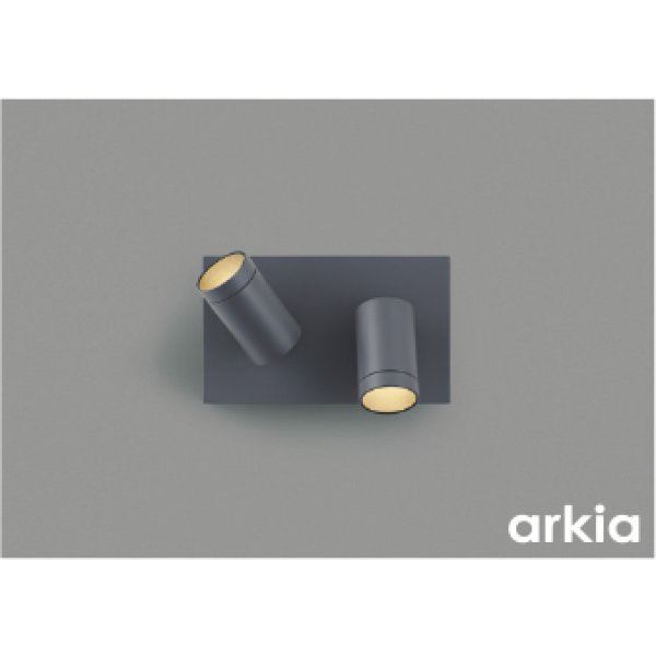 画像1: コイズミ照明 AB57222 ブラケット 調光 LED 電球色 高演色LEDR+ arkia マットグレー ∽ (1)