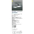 画像2: コイズミ照明 AH57562 ハイパワーベースライト 非調光 LED 昼白色 サテンシルバー ∽ (2)