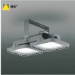 画像1: コイズミ照明 AH57564 ハイパワーベースライト 非調光 LED 昼白色 サテンシルバー ∽ (1)